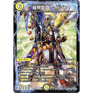 デュエルマスターズ　パーフェクトペテンシー 転生スイッチmax Amazon.co.jp: デュエルマスターズ 転生スイッチ(レア) 頂上決戦