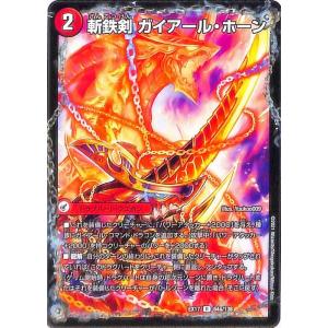 デュエルマスターズ - デュエマ引退！バトライ閣等レアカード満載！！ 1478920689.jpg?1644584264
