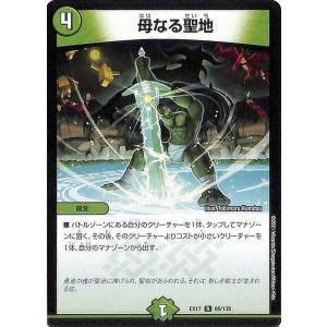 遊戯王オフィシャルカードゲーム デュエルモンスターズ 遊戯王 遊戯王オフィシャルカードゲーム デュエルモンスターズ 遊戯王