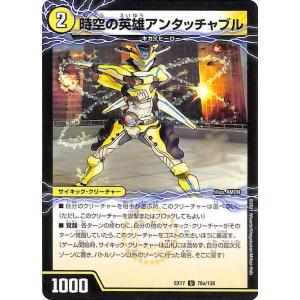 ヴァンガード D-BT04/SP15 彷徨の獄竜 (SP スペシャル) : トレカ