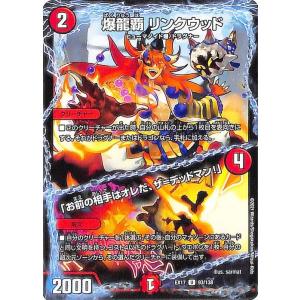 デュエル・マスターズ デュエルマスターズ ミリオンブレイブ