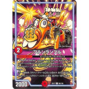 デュエルマスターズ アカカゲレッドシャドウ Amazon.co.jp: デュエルマスターズ アカカゲ・レッドシャドウ