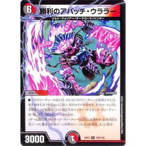 デュエルマスターズ 爆獣パンダ・ブーリン Amazon.co.jp: デュエルマスターズ DMEX17 130/138 爆獣パンダ