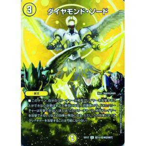 開運コロシアム スペシャルブースターパック 星のうんち（運値）はどう