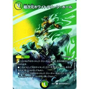 プレイ用】遊戯王 306-026 ドリラゴ(日本語版 レア)【中古】 : トレカ