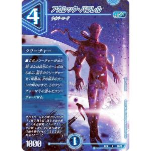 【バラ売り不可】デュエルマスターズ　プロモ　その他　スーパーレア　ベリーレアなど バラ売り不可】デュエルマスターズ プロモ その他 スーパーレア