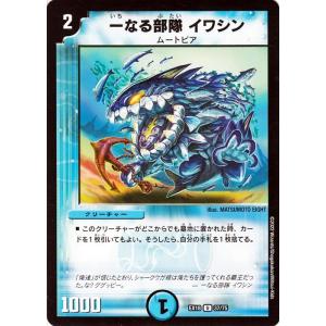 デュエルマスターズ 電脳勇騎マグナス 電脳勇騎マグナス(DM26 45/55) | デュエル・マスターズ