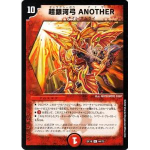 デュエルマスターズ ニコル・ボーラス Amazon.co.jp: デュエルマスターズ DMEX18 S15/S15 ニコル