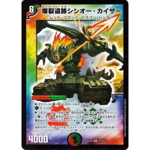 デュエルマスターズ - デュエルマスターズ　ニコルボーラス　BBPデュエマ Amazon.co.jp: PSA10 デュエマ ニコル・ボーラス 初期 bbp 9867