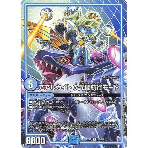 デュエルマスターズ アルカディアスモモキング b 3枚 デュエル・マスターズ アルカディアス・モモキング(キングマスター