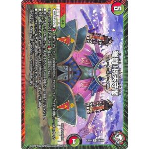 PSA10 sec+ 本気の一撃　オカルン ヴァイス　ダンダダン ヴァイスシュヴァルツ TVアニメ『ダンダダン』 本気の一撃