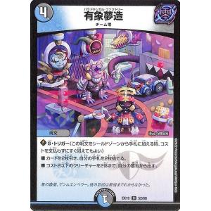 デュエルマスターズ トッパ・ルピア デュエル・マスターズ トッパ・ルピア（ヒーローズ・カード）/DM33