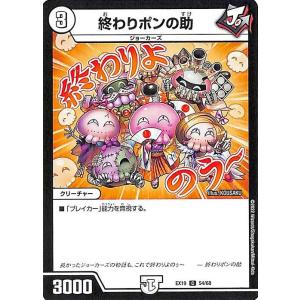 ディズニー ロルカナTCG 142/204・JA・9 ムーラン 思慮深い使節 (日本