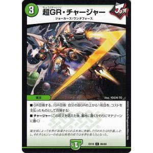 デュエル・マスターズ 水の魔術師マジックス(スーパーレア) マスター