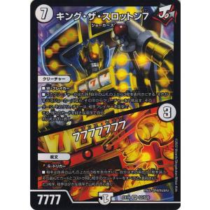 デュエル・マスターズ DM24-EX4 DUELMASTERS TCG Nijisanji Collaboration Masters 
