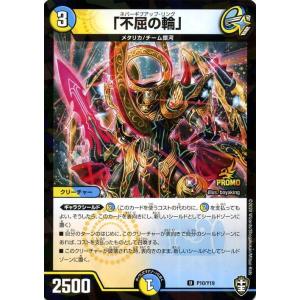 ヴァイスシュヴァルツ 勝利の女神：NIKKE “大掃除メイド”ソーダ(PR