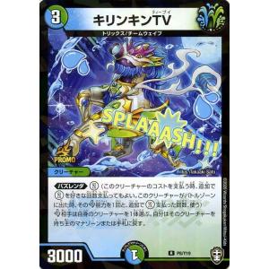 デュエル・マスターズ デュエルマスターズ ウシキン☆チャンネル デュエル・マスターズ デュエルマスターズ ウシキン☆チャンネル