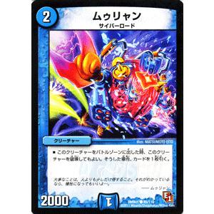 ヴァイスシュヴァルツ 東京リベンジャーズ 特別な人 ヒナ(SSP)※箔押し