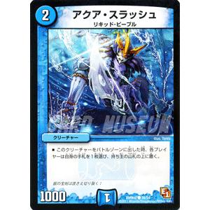 ヨドバシ.com - タカラトミー TAKARATOMY デュエルマスターズ