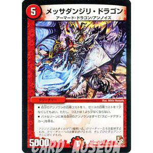 ドラゴンボールヒーローズ PR ゴテンクス：青年期 【バーニングかめ