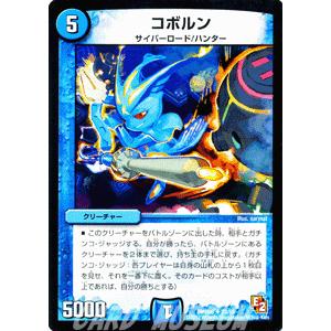 デュエルマスターズ ビクトリーカードの商品一覧 通販 Yahoo ショッピング