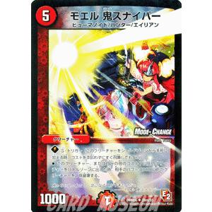 デュエルマスターズ モエル 鬼スナイパー（モードチェンジ）/DMR06/ビクトリー・ラッシュ/デュエマ｜card-museum