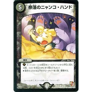 遊戯王オフィシャルカードゲーム デュエルモンスターズ 遊戯王カード