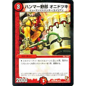 デュエル・マスターズ デュエルマスターズ ミリオンブレイブ
