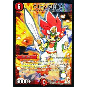 デュエル・マスターズ C-boy 切札勝太（プロモーションカード）/DMR08