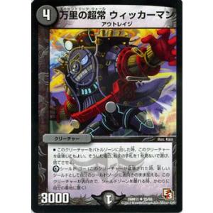 デュエルマスターズ ポカポカ・ハンマー デュエルマスターズ ポカポカ・ハンマー Amazon.co.jp: ポカポカ