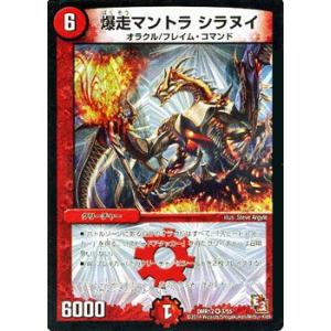 デュエルマスターズ michir Amazon.co.jp: デュエルマスターズ DMEX-12 96 C 特攻の忠剣