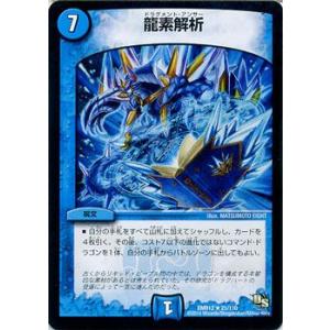 デュエルマスターズカード デュエル・マスターズ デュエルマスターズ 金色証明/DMR16極/超戦ガイ