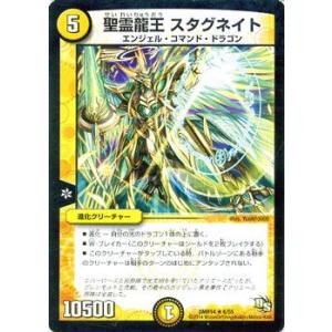デュエル・マスターズ アクア少年 ジャバ・キッド（ドラマティック