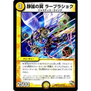 ONE PIECEカードゲーム 【パラレル】EB01-006 トニートニー