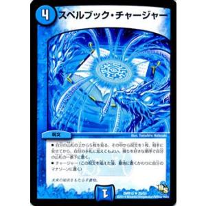 デュエル・マスターズ チャケの応援/DMR15/双剣オウギンガ/デュエマ