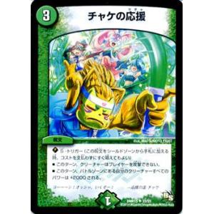 ヴァイスシュヴァルツ 甘神さんちの縁結び 君の一番になりたい 朝姫(SP