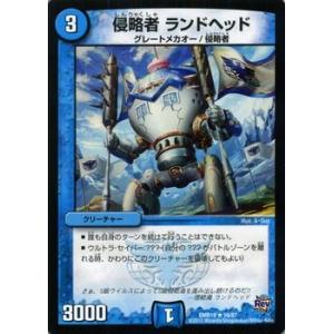 デュエル・マスターズ 七極 Di/革命 禁断のドキンダムX（DMR19