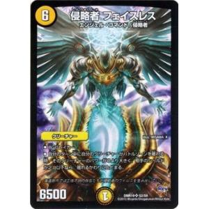 デュエルマスターズ メアリージェニー&ゲンムエンペラー Amazon.co.jp: デュエルマスターズ DM23EX2 2/112 ∞龍 ゲンム