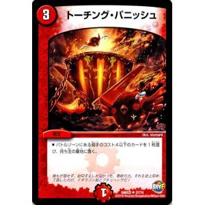 デュエル・マスターズ 暗黒貴族ウノドス・トレス（ベリーレアカード