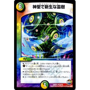 ヴァイスシュヴァルツ アイドルマスター シンデレラガールズ Next