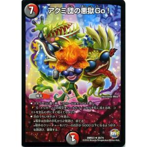 コナミデジタルエンタテインメント 【アジア版】遊戯王OCG