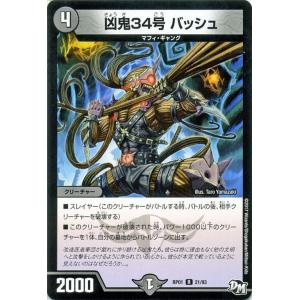 ヴァイスシュヴァルツ GBF/S134-055 原初の星晶獣 ベリアル (RR