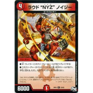 デュエル・マスターズ デュエルマスターズ/凶鬼34号 バッシュ（レア