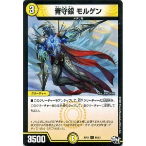 hololive OFFICIAL CARD GAME エリートスパーク 緑エール(風真いろは