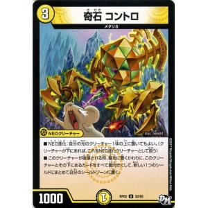 Pokemon（ポケモン） ポケモンカードXY ビクティニ（フルイラスト