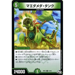 プレイ用】遊戯王 EX-81 謎の傀儡師(日本語版 ノーマル) 【中古