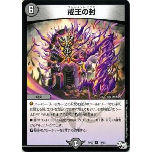 日本画版】マジックザギャザリング SOA JP 0084 意志の力 (日本語版