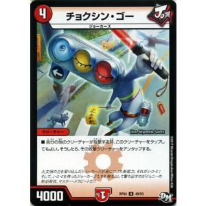 33 【山本浩二 (広島東洋カープ)】2013さくら堂 プロ野球名球会