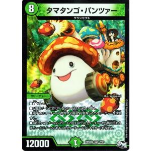 コナミデジタルエンタテインメント 遊戯王 ラッシュデュエル RD/KP20