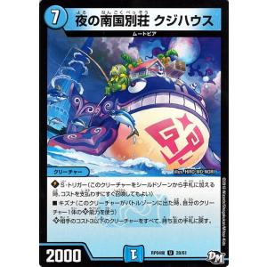 デュエル・マスターズ デュエルマスターズ ジョーカーズ はずれポンの